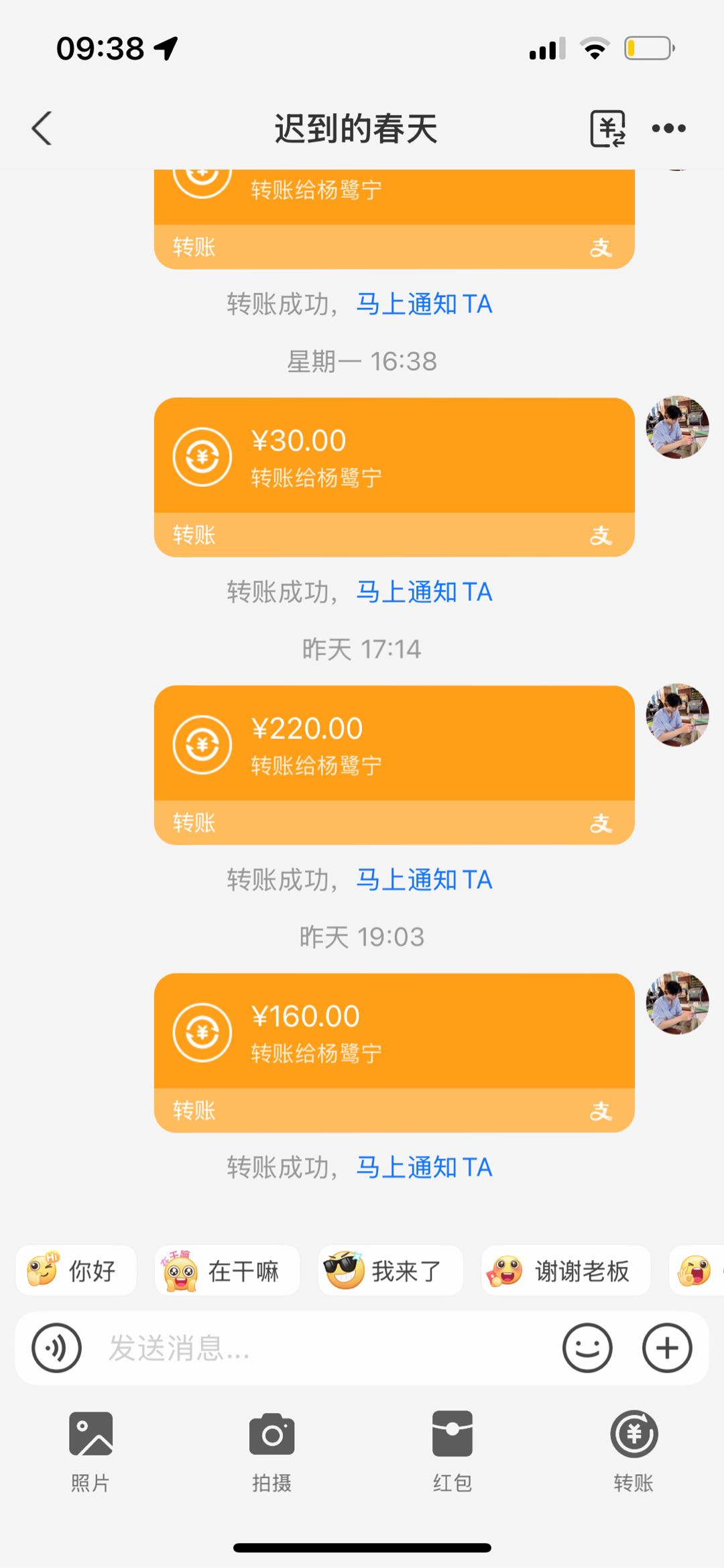 挂播直播 抖音、快手、视频号、B站都可以做 一个平台每天收益稳定