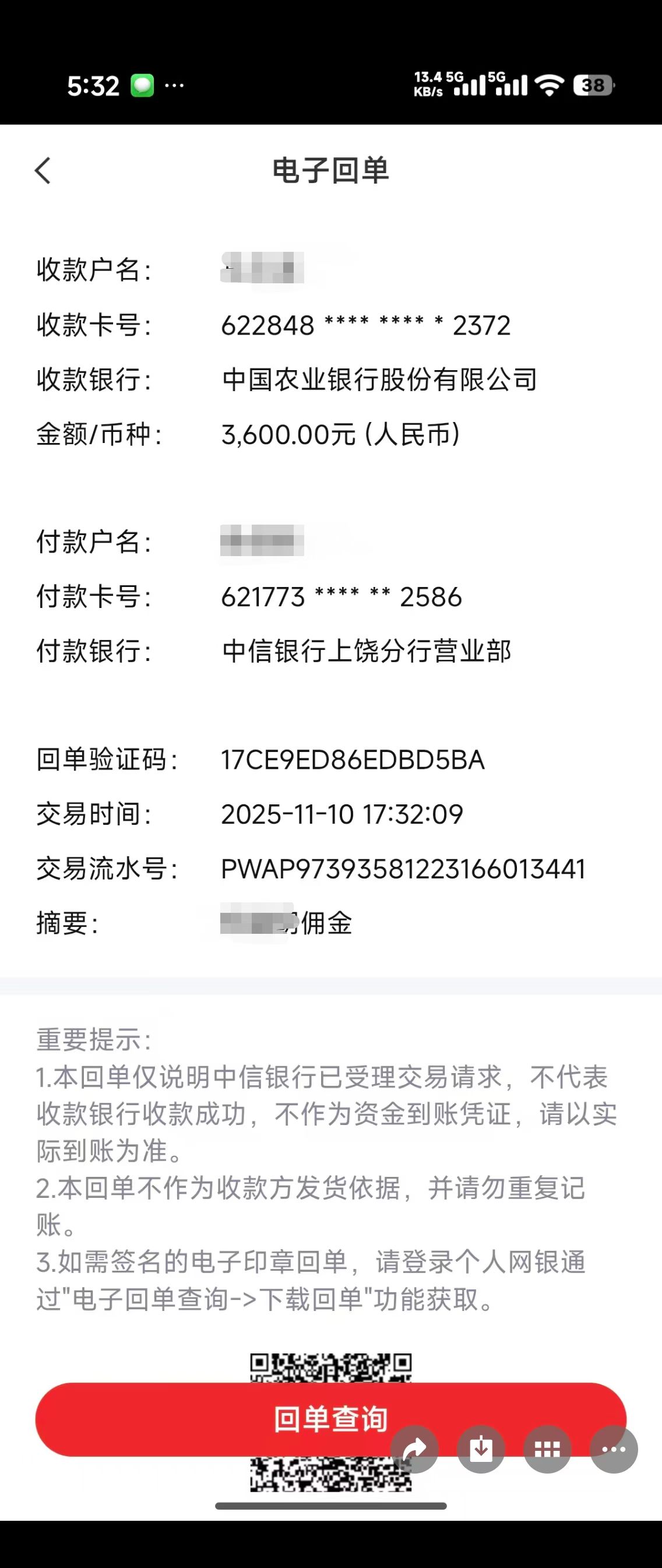 全国一站式线上车抵申请平台