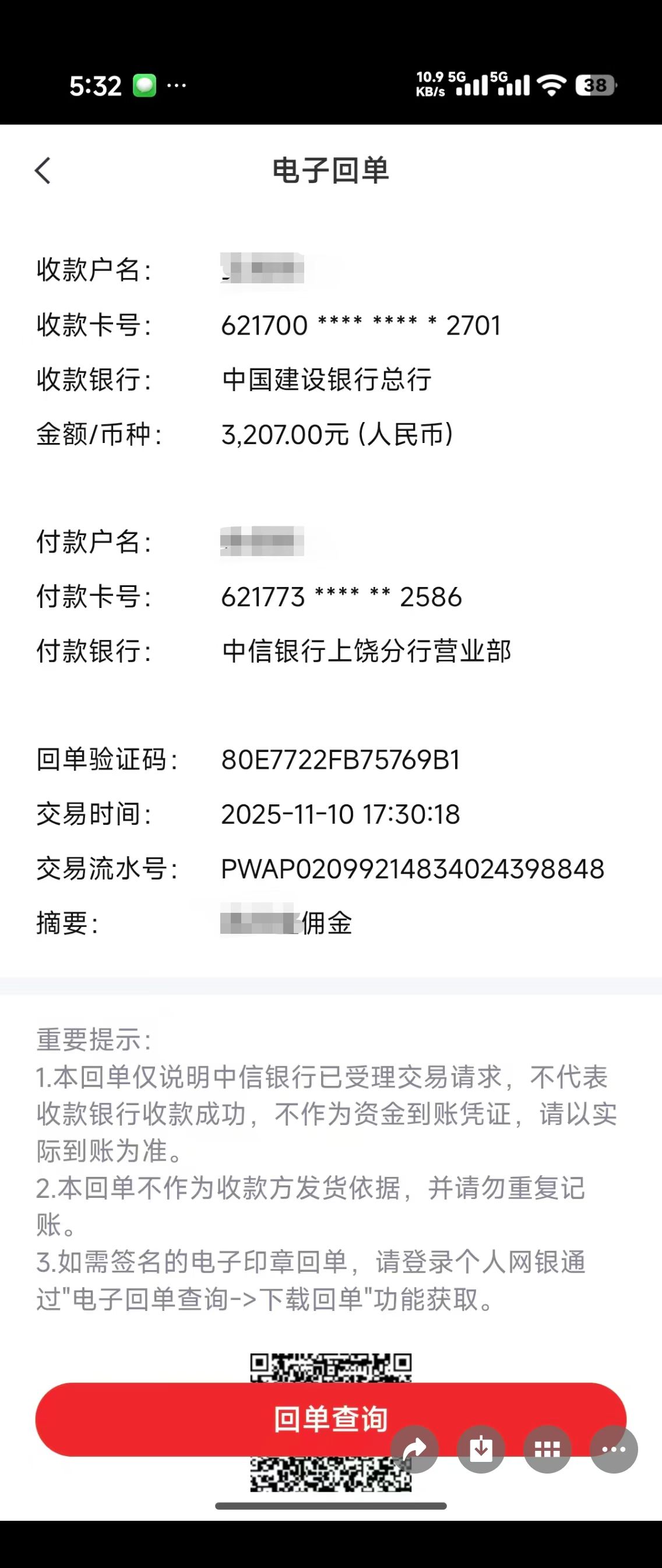 全国一站式线上车抵申请平台
