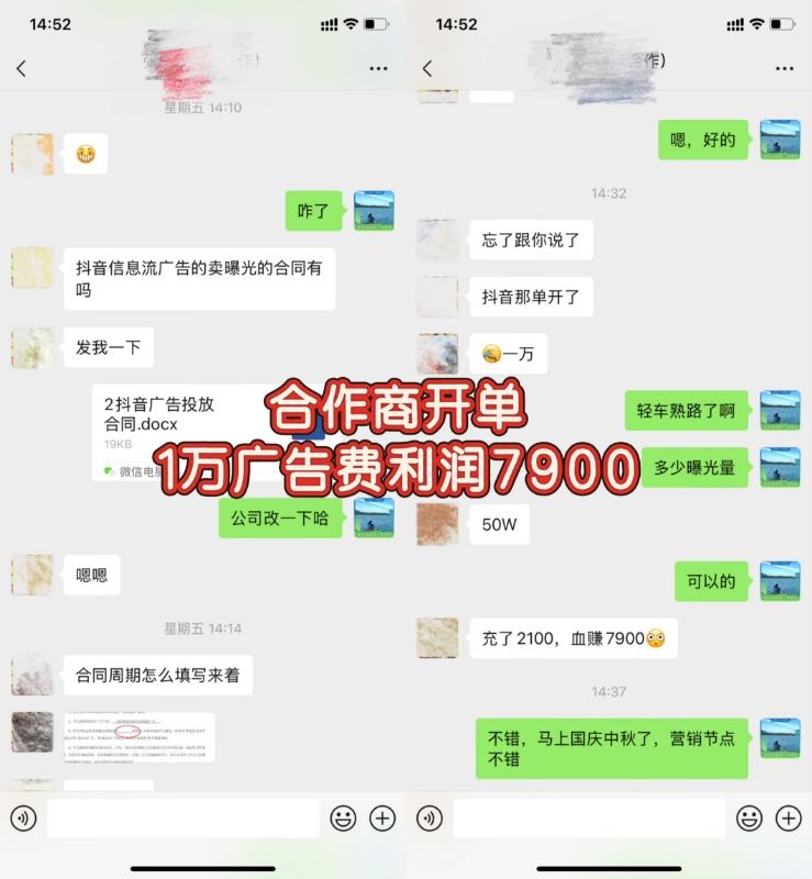提供低成本线上创业寻找互联网全媒体广告代理