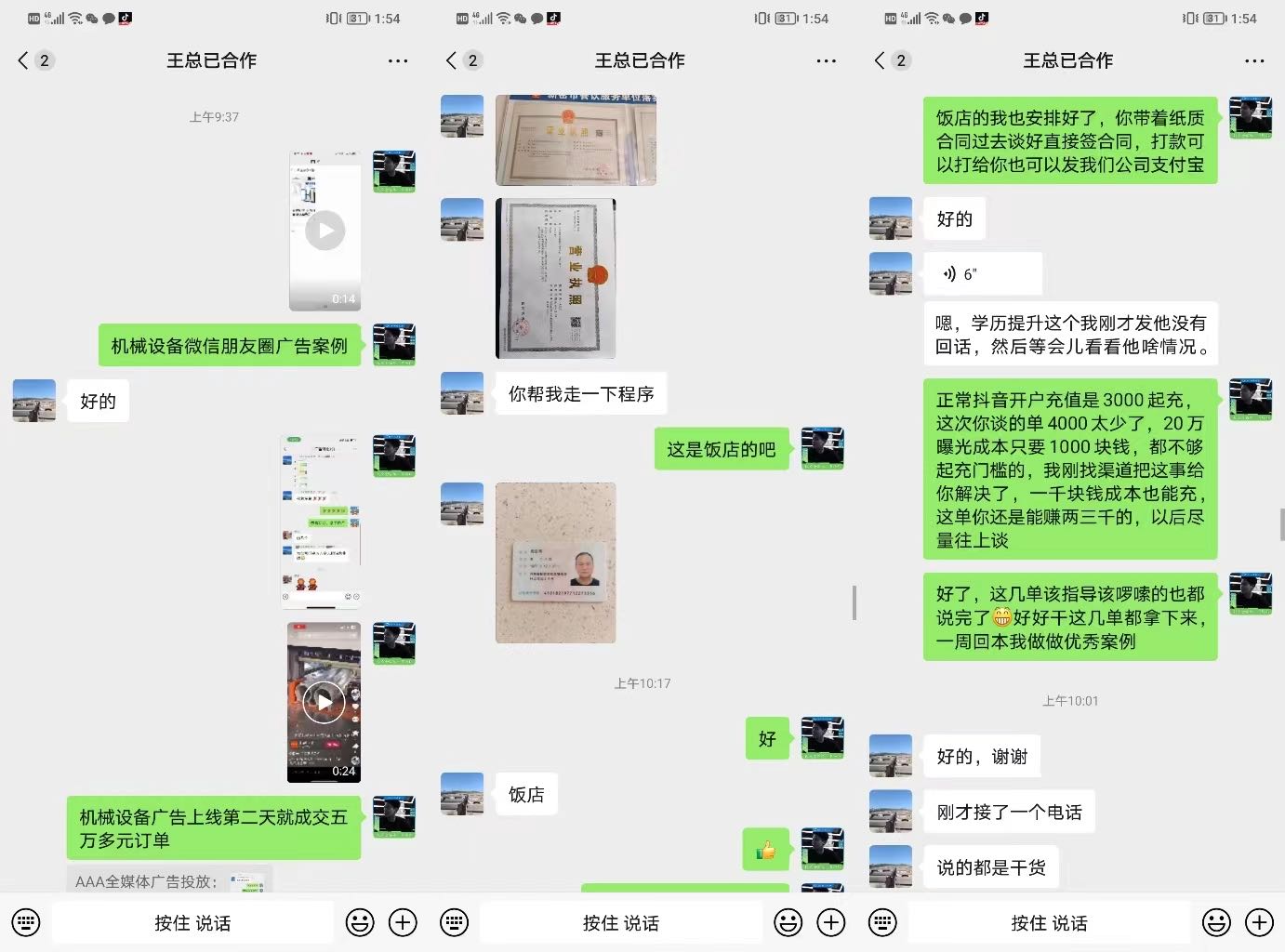 提供低成本线上创业寻找互联网全媒体广告代理