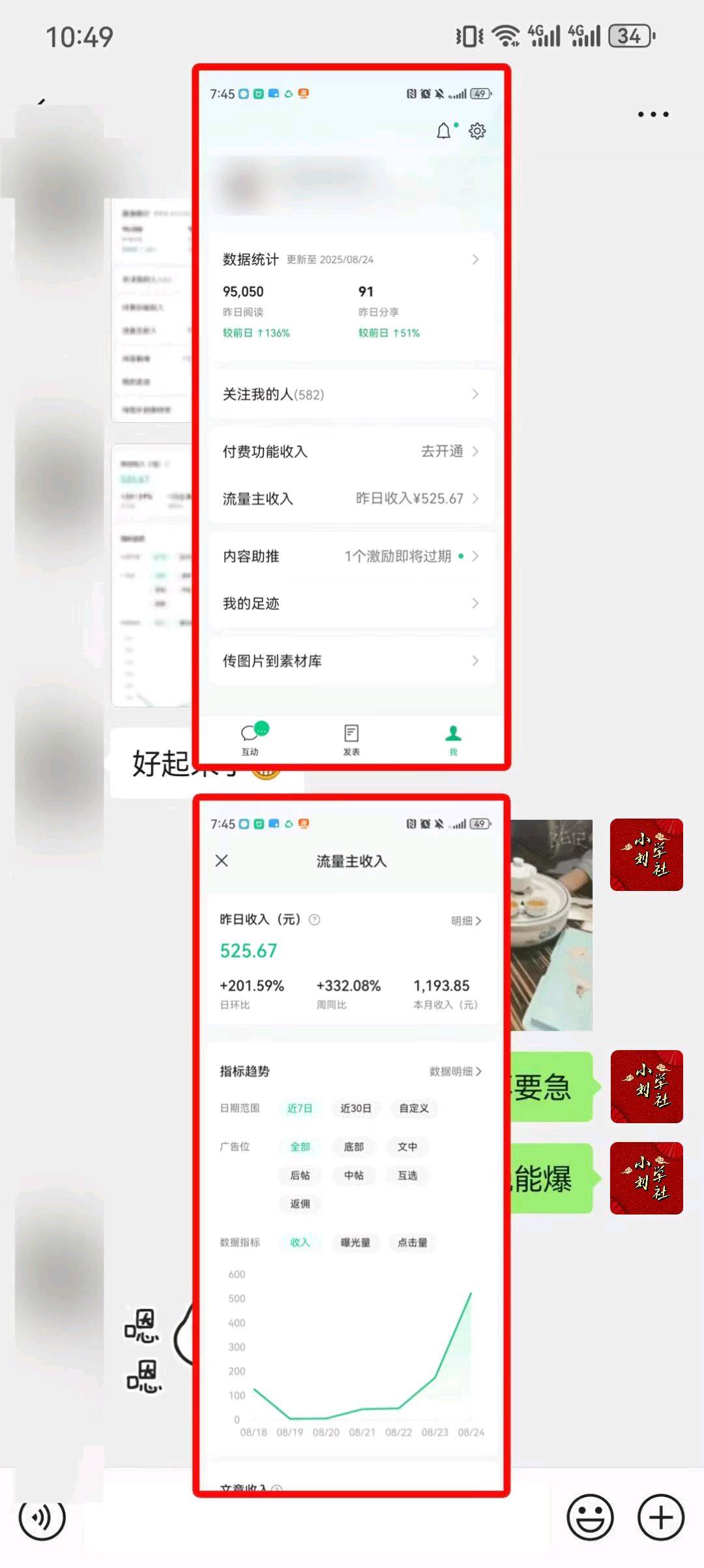 AI头条搬运神器，一个工具三份收益，秒过朱雀检测，轻松原创，收益无上限