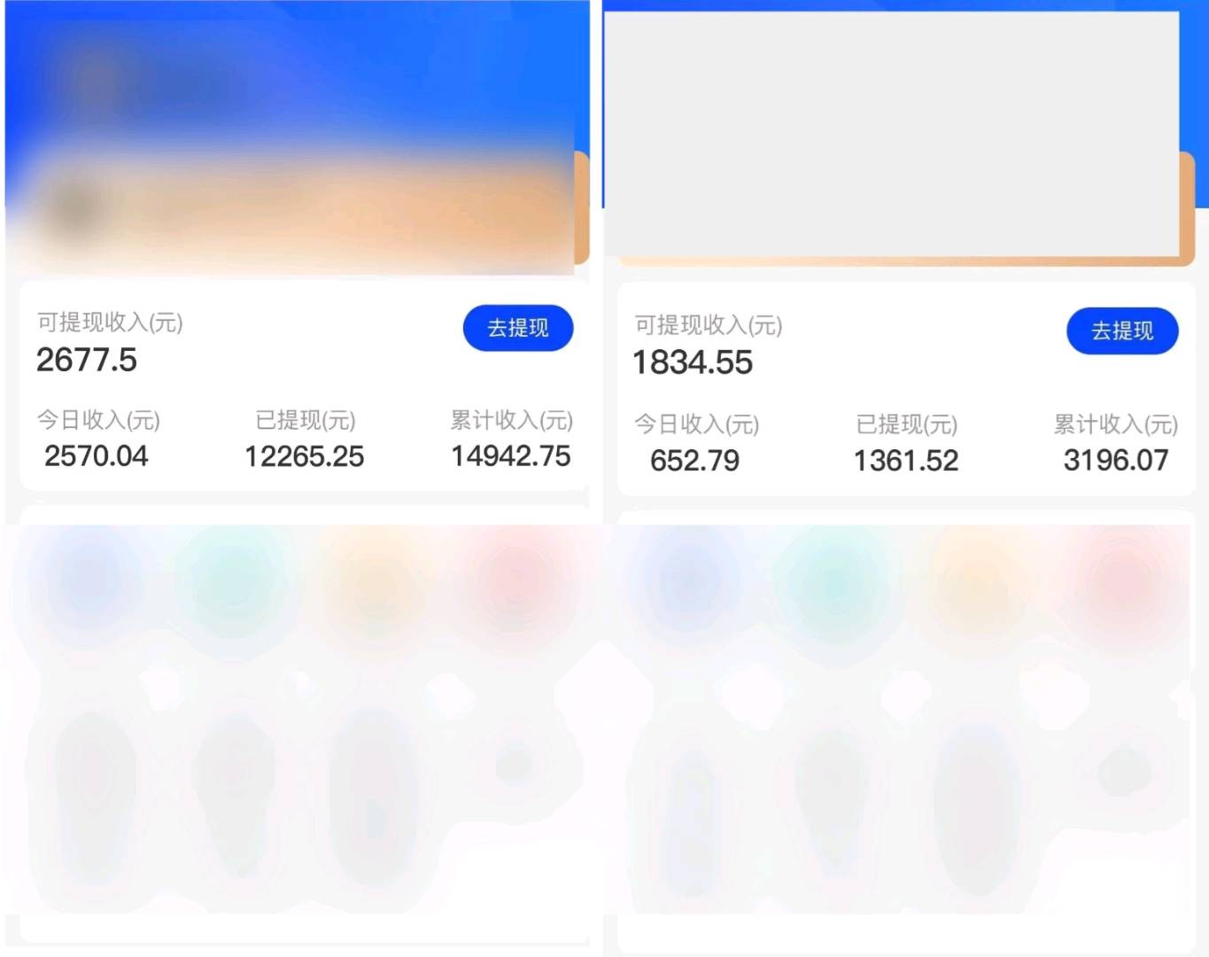 AI头条搬运神器，一个工具三份收益，秒过朱雀检测，轻松原创，收益无上限