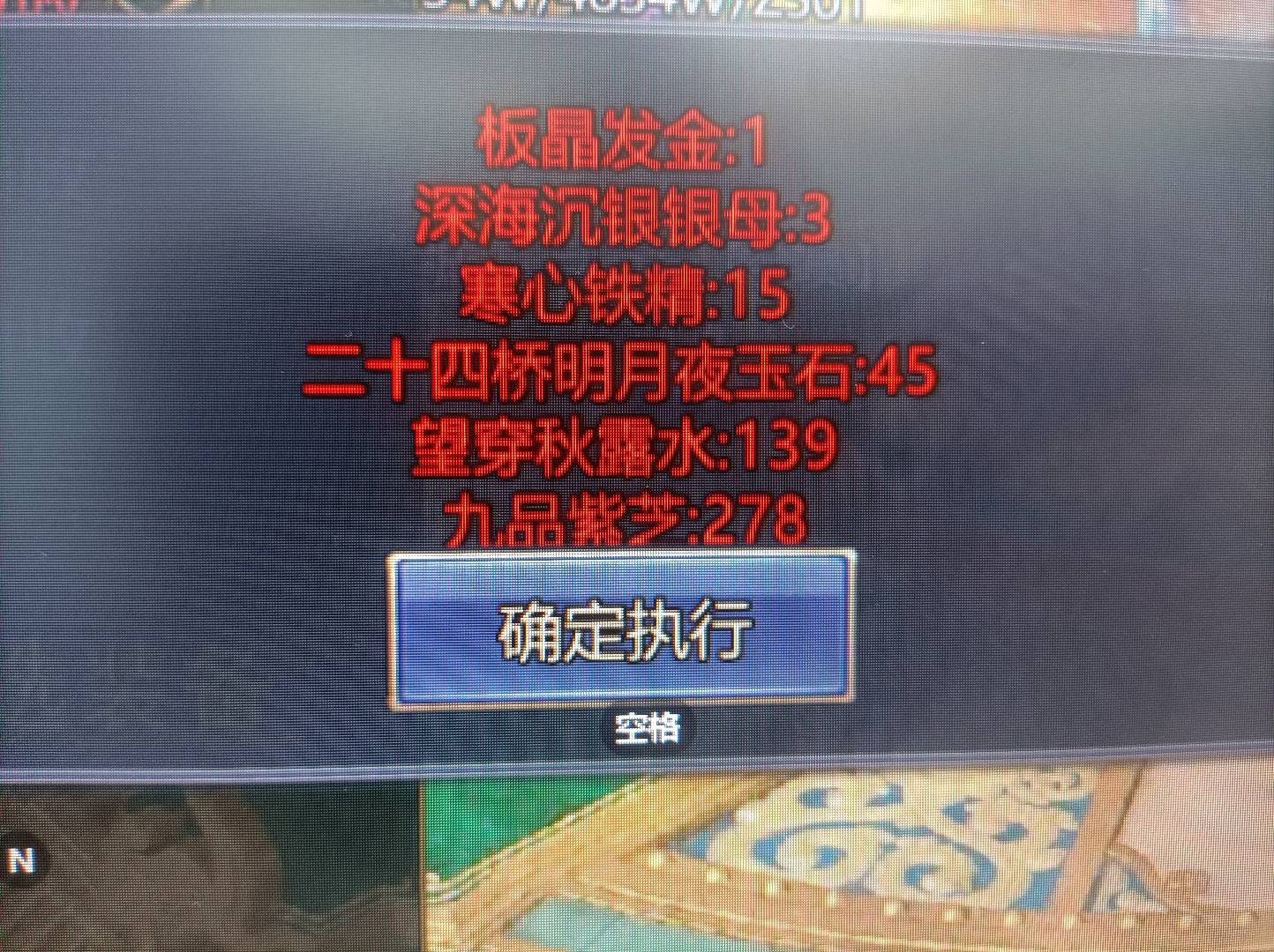 新服搬砖打米游戏已上线，简单易上手，收益日结，长期稳定。