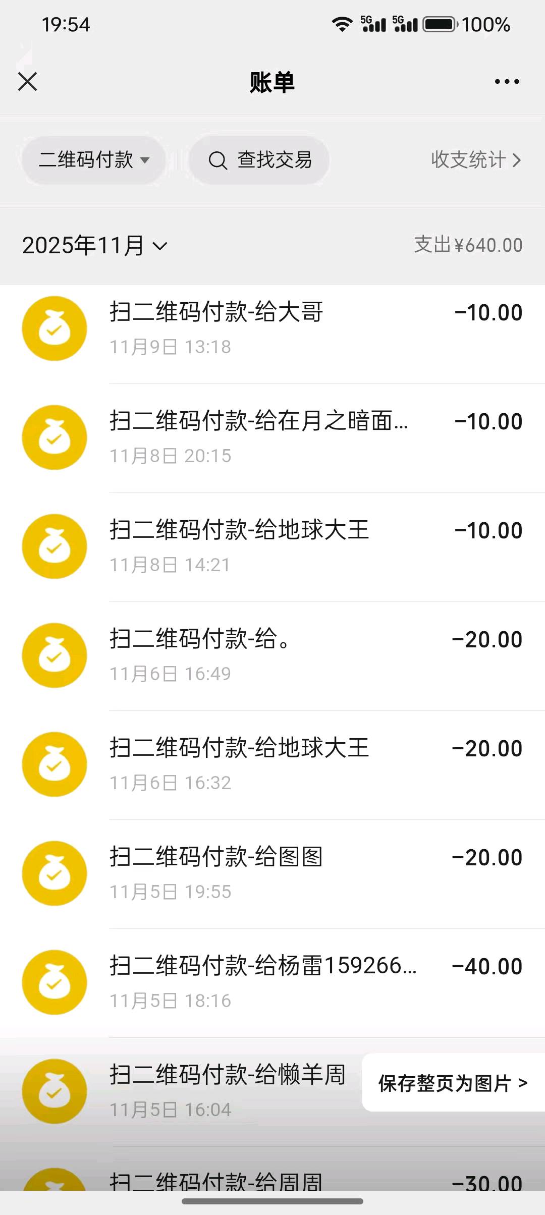 新服搬砖打米游戏已上线，简单易上手，收益日结，长期稳定。