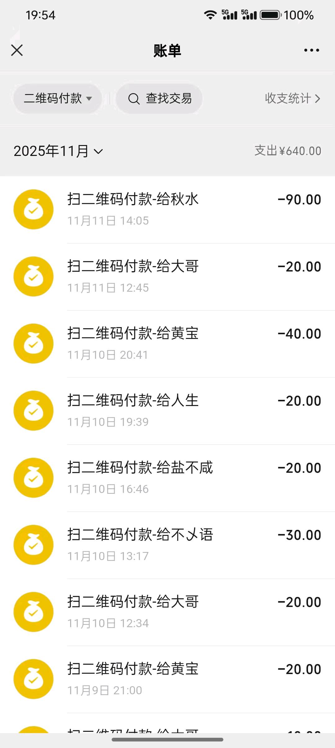 新服搬砖打米游戏已上线，简单易上手，收益日结，长期稳定。