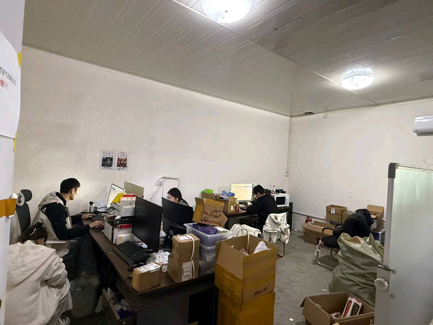 情侣用品合作伙伴，无学费，无培训费，无加盟费