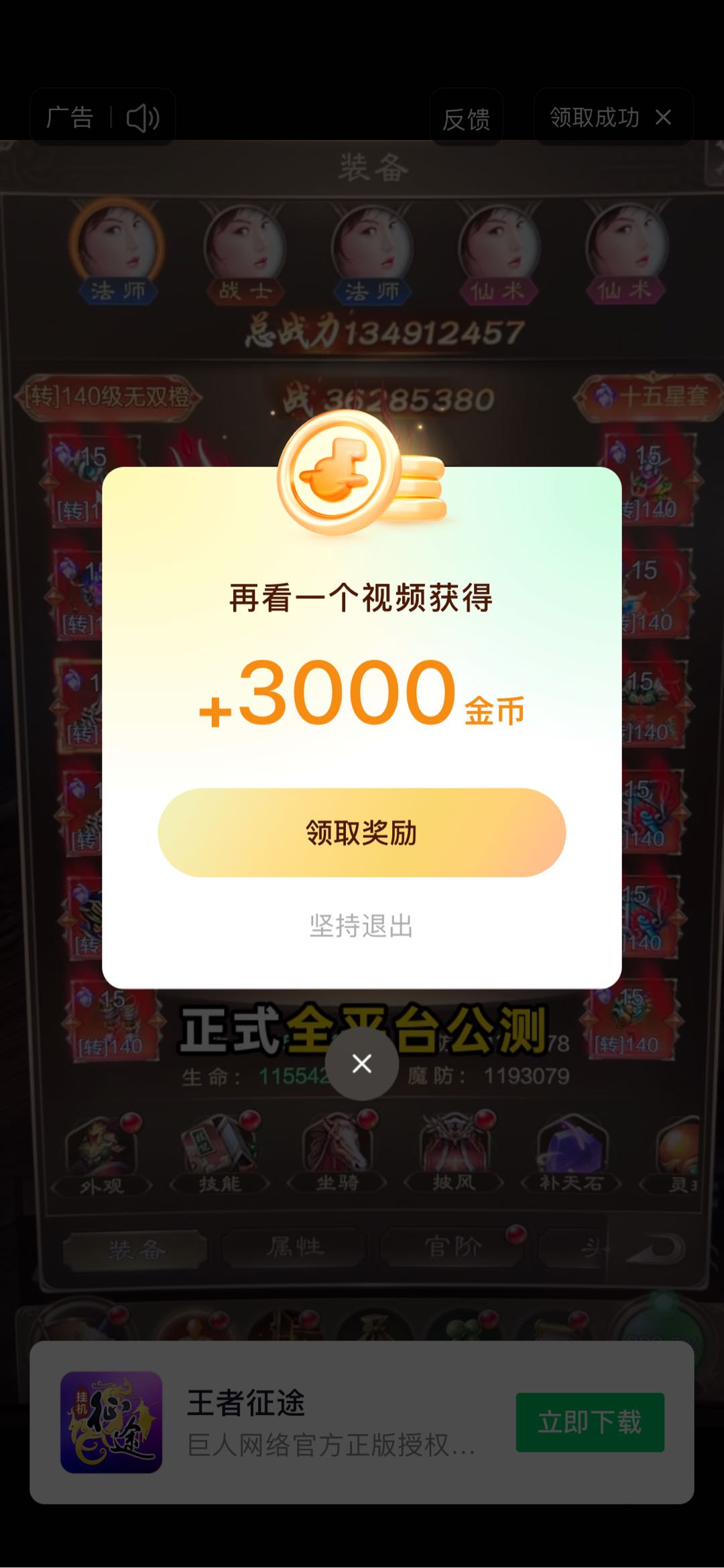 听音乐项目，简单易懂，有手机随时随地都可以操作