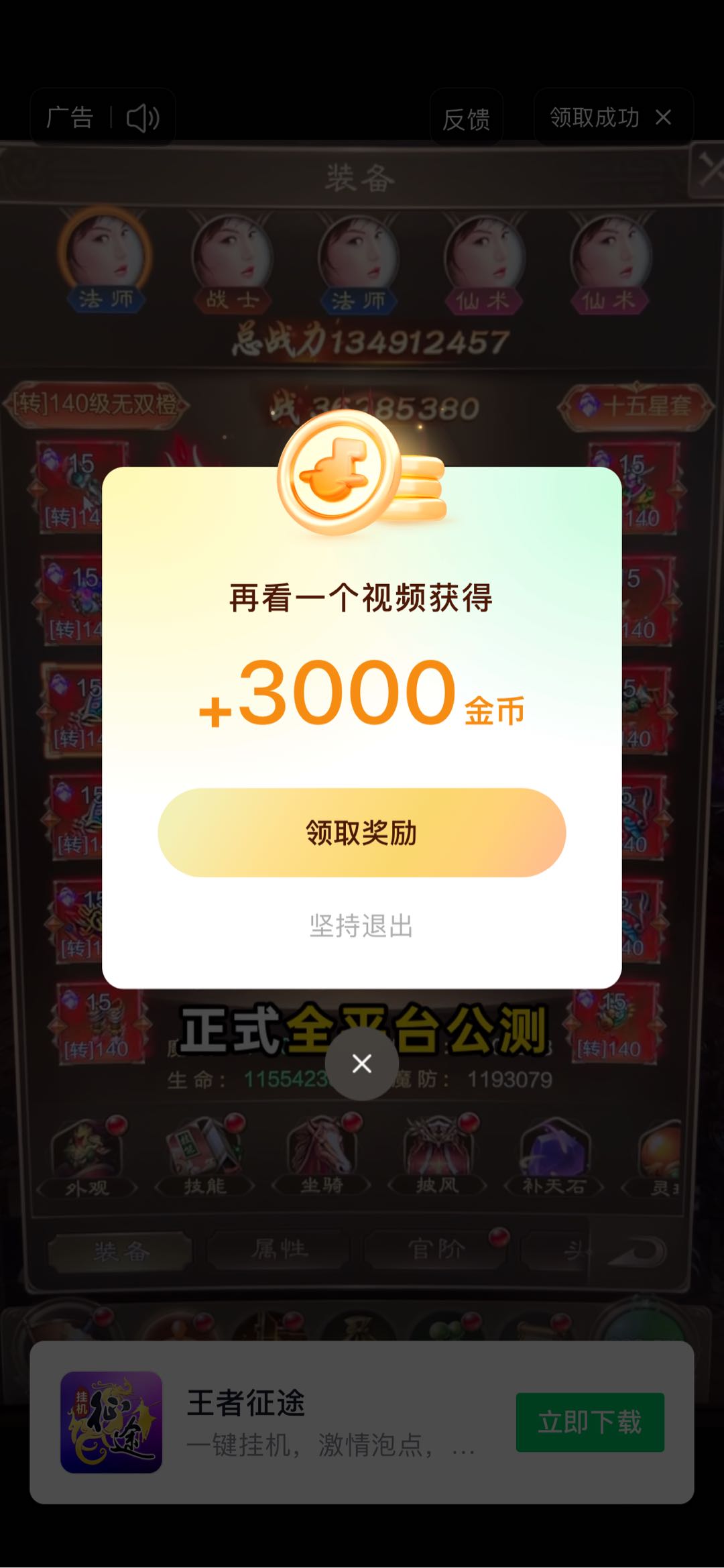 听音乐项目，简单易懂，有手机随时随地都可以操作