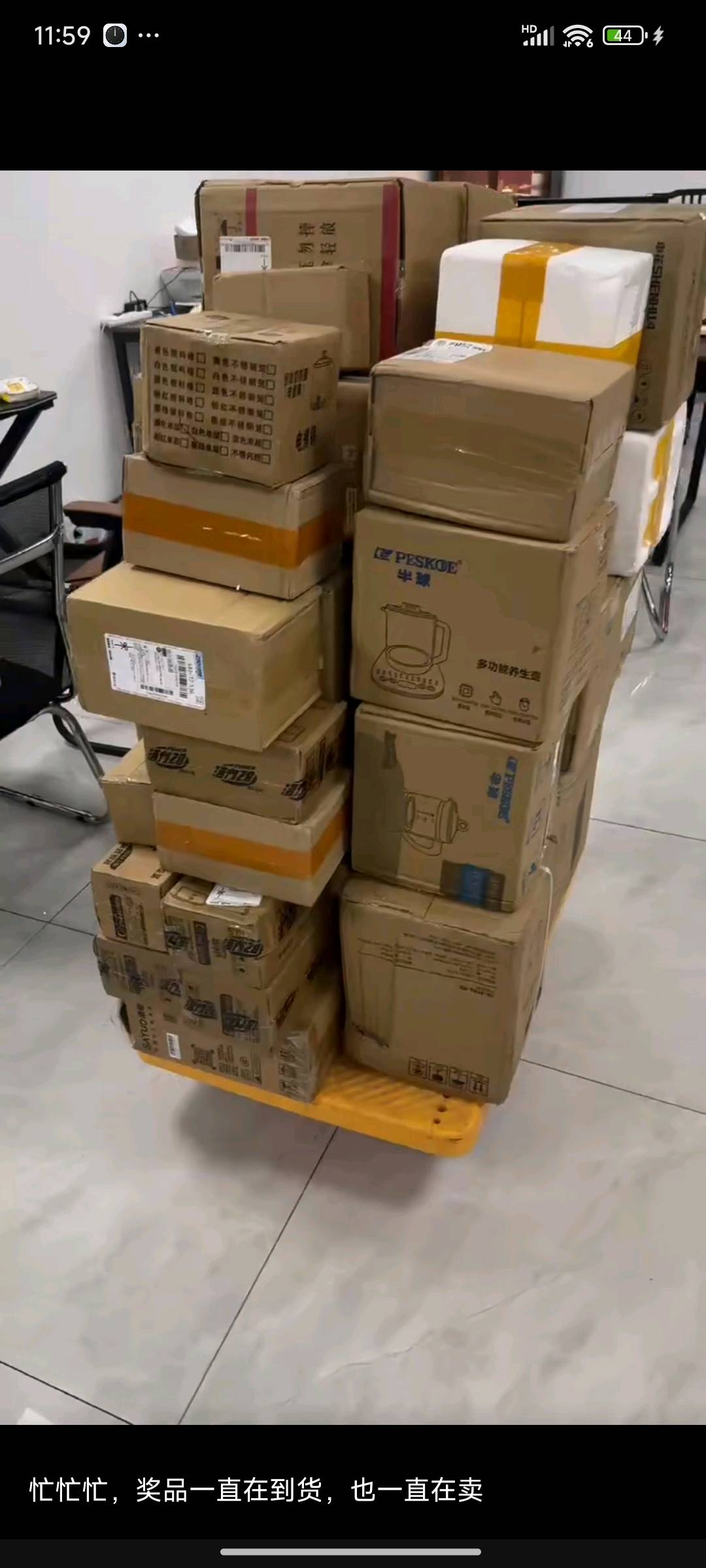 短视频福袋实操项目丨全程带教丨可抢手机平板等大件