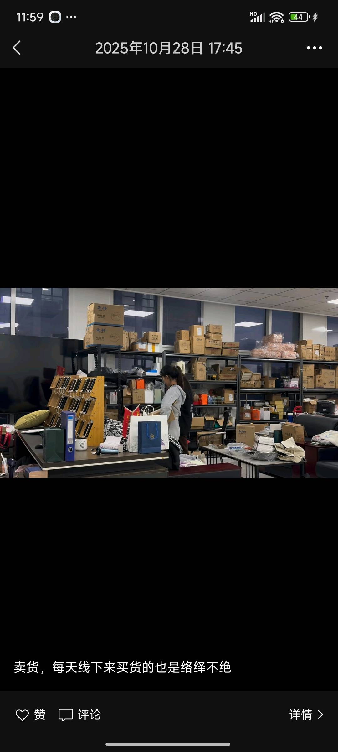 短视频福袋实操项目丨全程带教丨可抢手机平板等大件