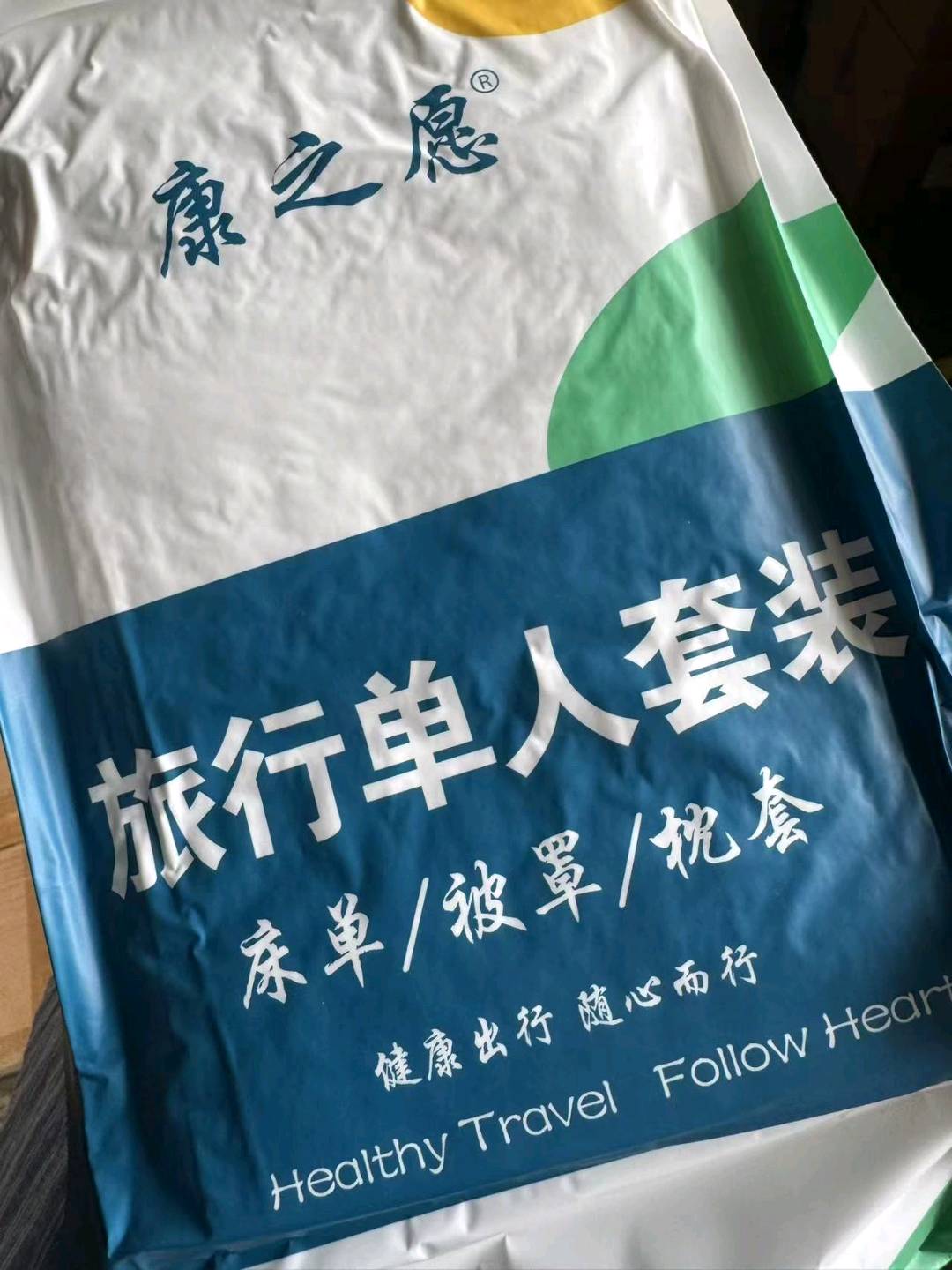 纯棉布草四件套或一次性四件套和毛巾浴巾