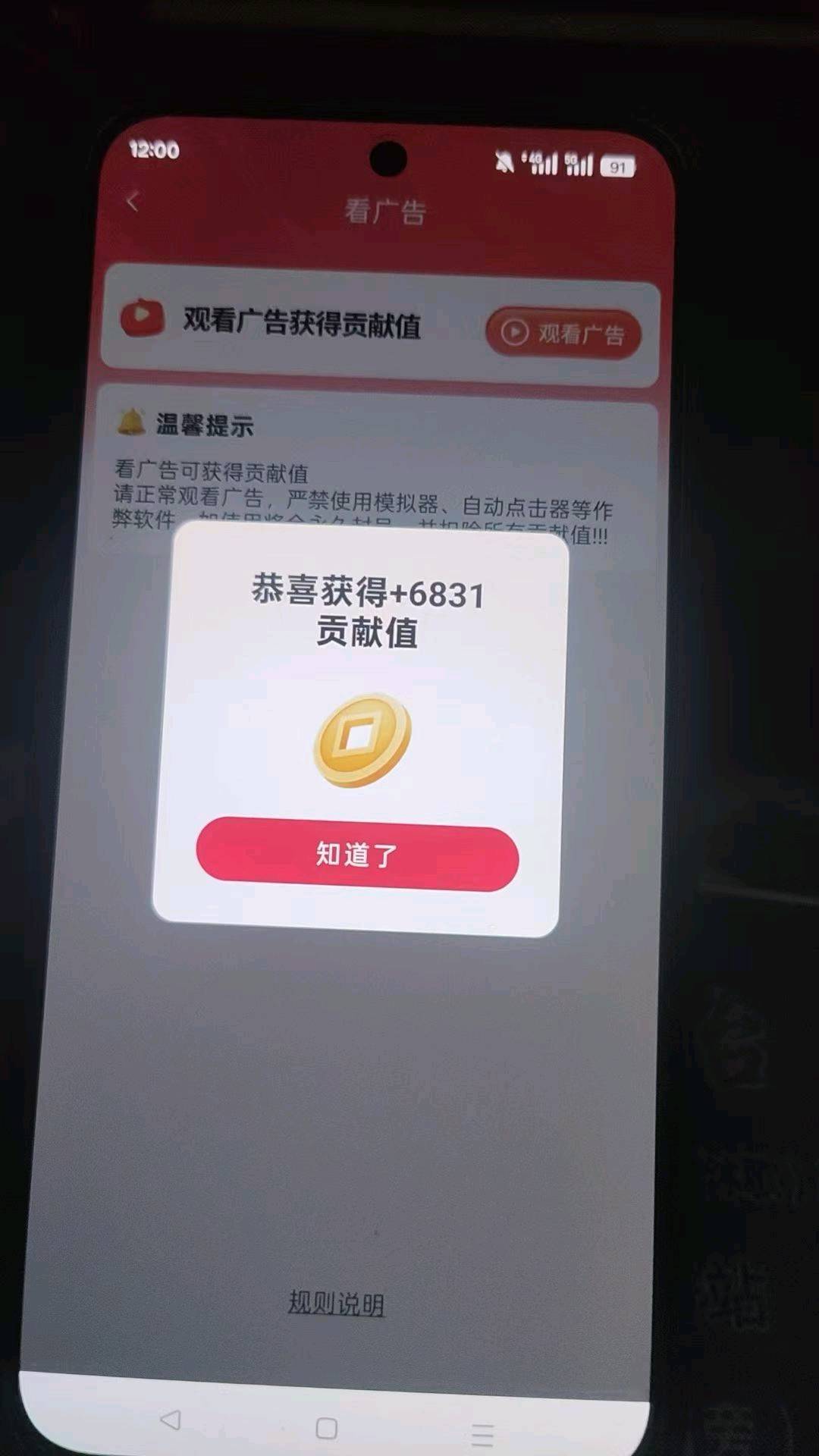 手机平台手机看广告，免费领教程