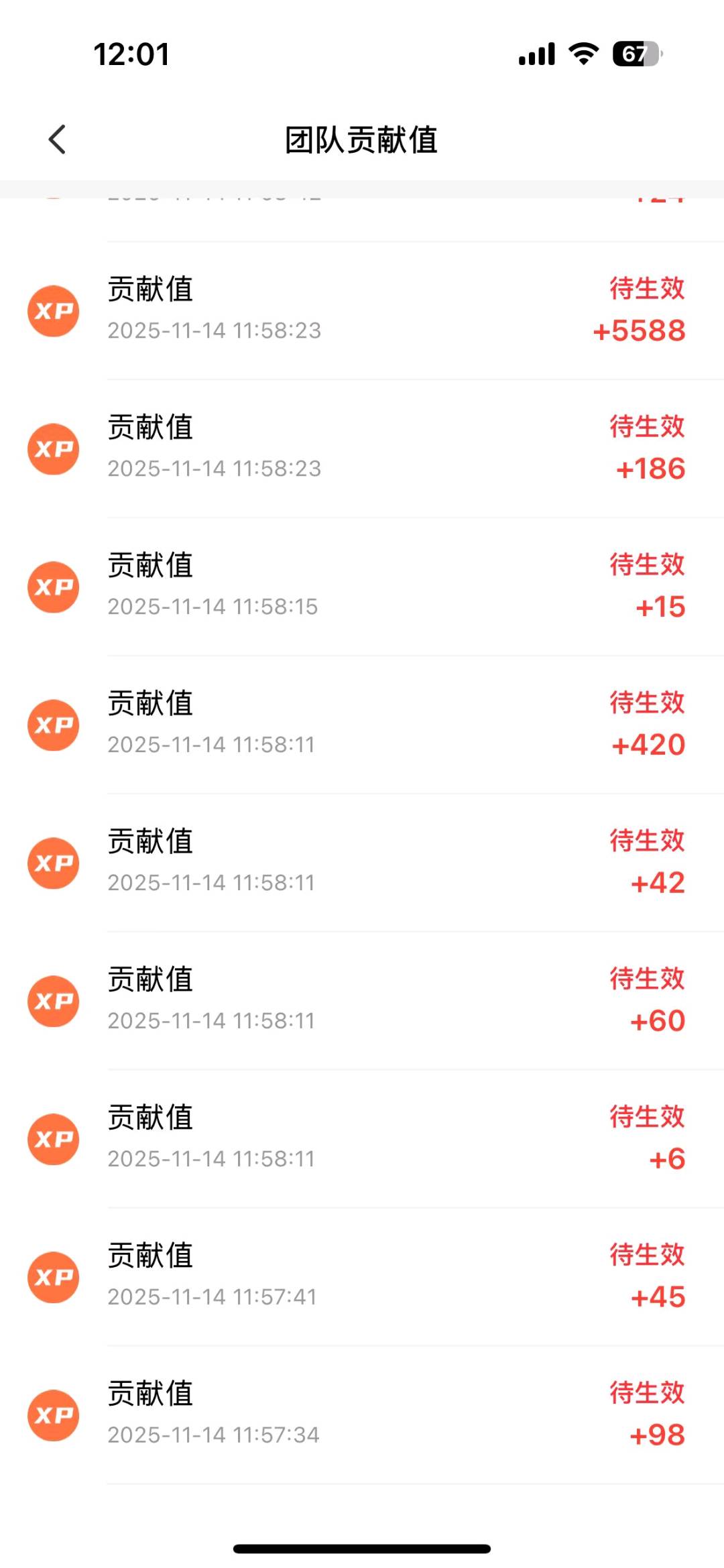 手机平台手机看广告，免费领教程