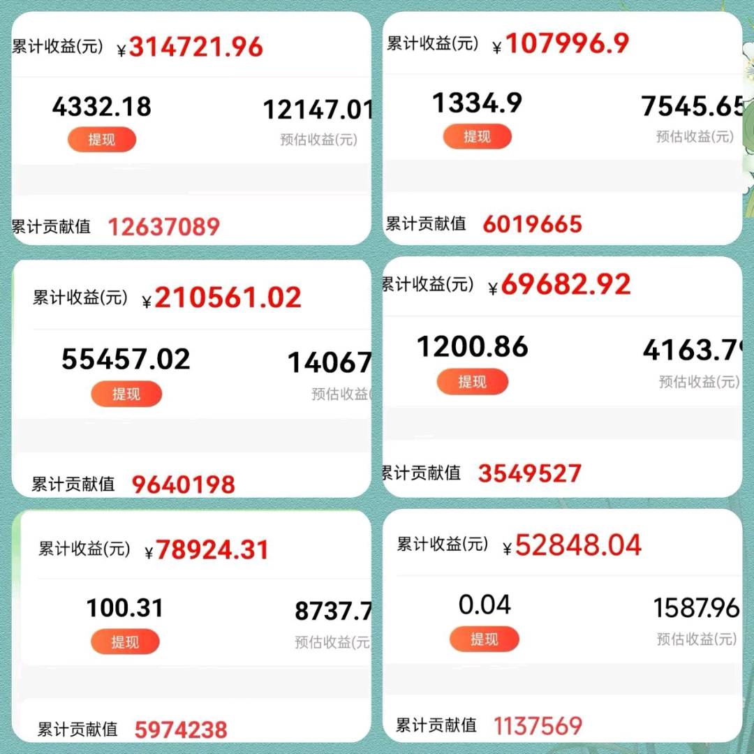 手机平台手机看广告，免费领教程