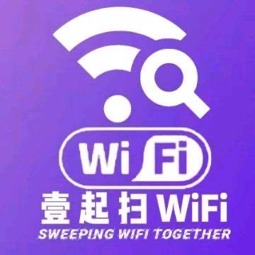 智能WiFi贴推广