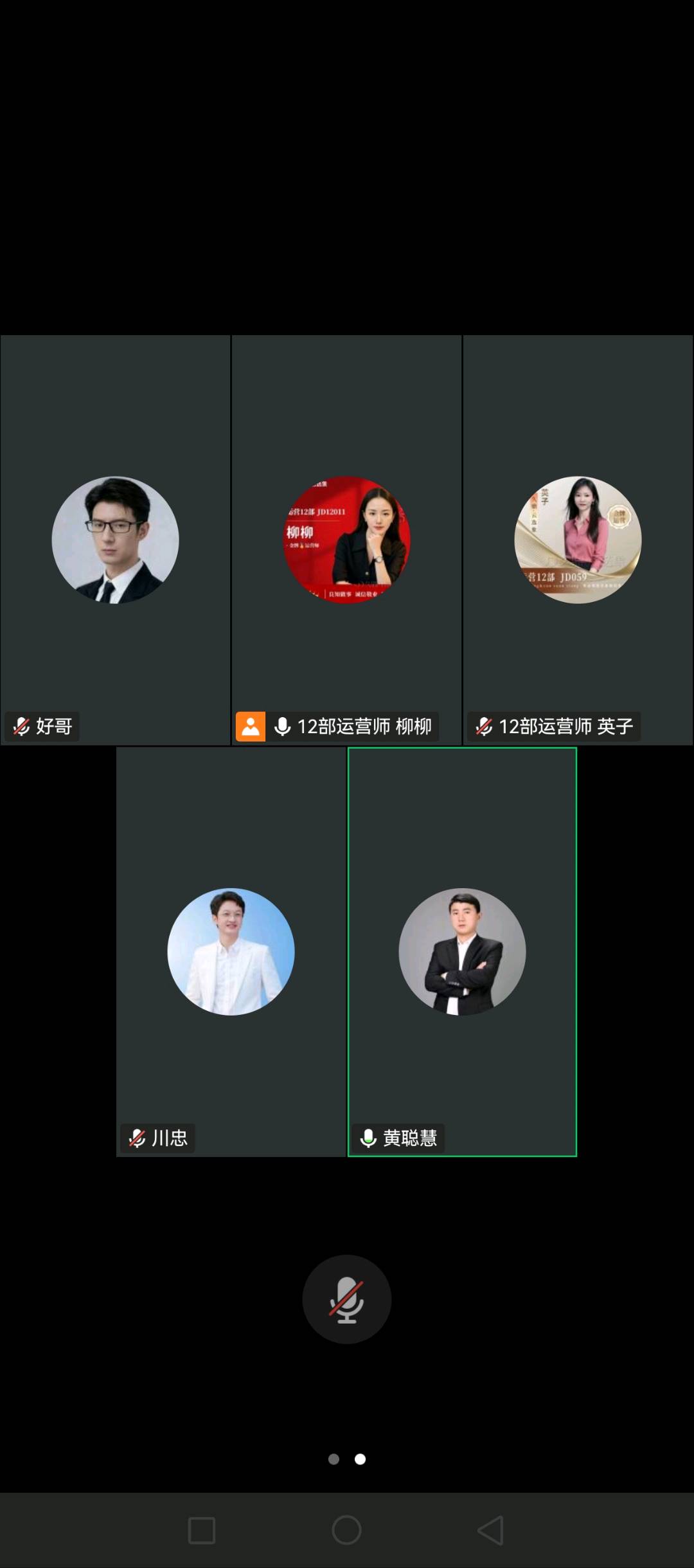 久鼎·云选象 | 私域流量运营，招募合伙人