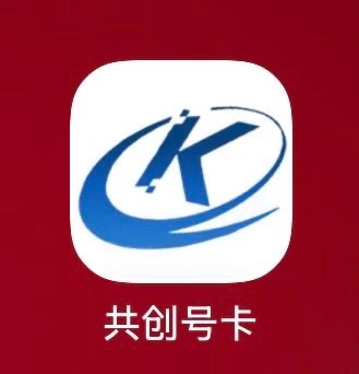 【地推项目】免费送出去一张流量卡，利润电信卡
300 联通290 移动285