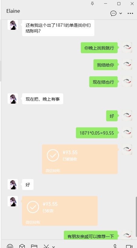 视频号带货，快手店铺带货日结