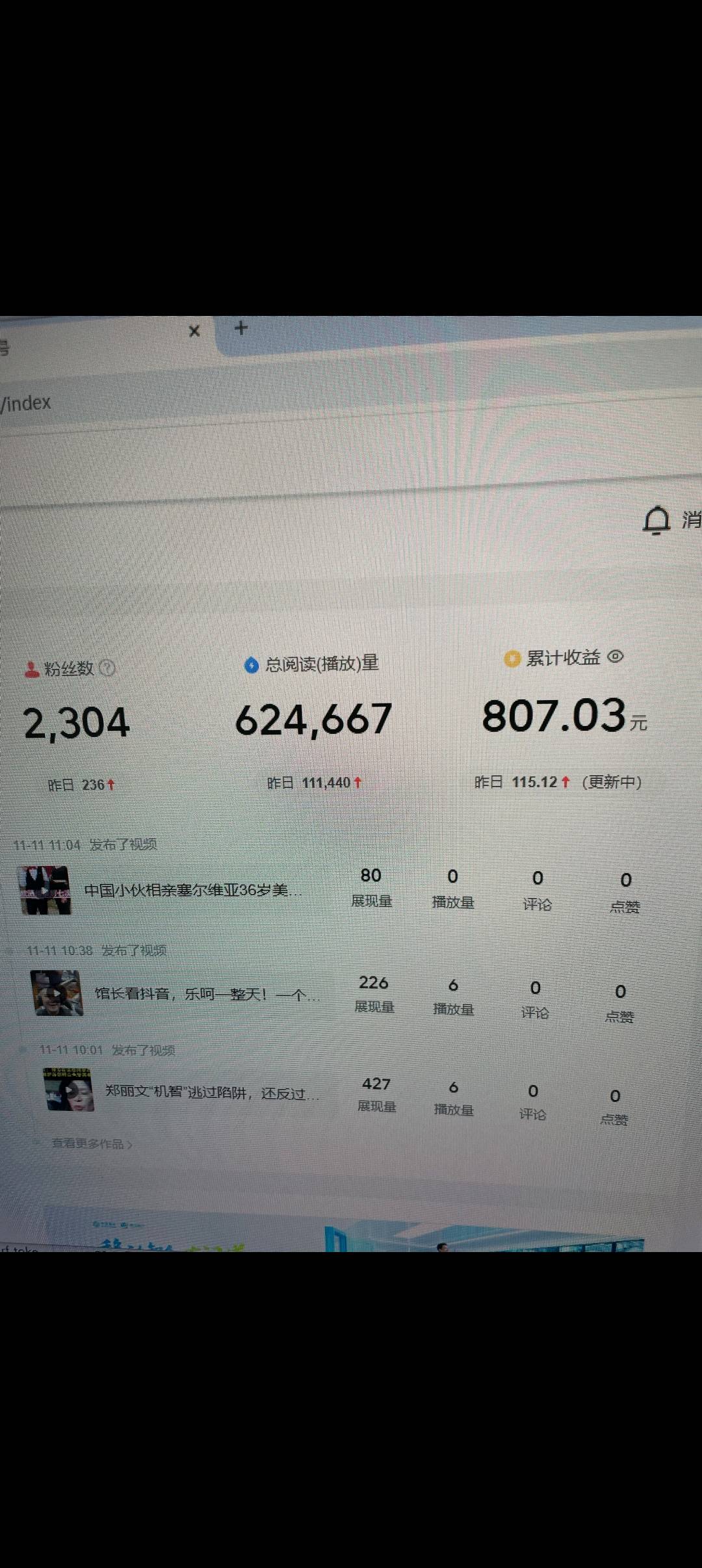 今日头条，我出视频，你每天几分钟发布即可