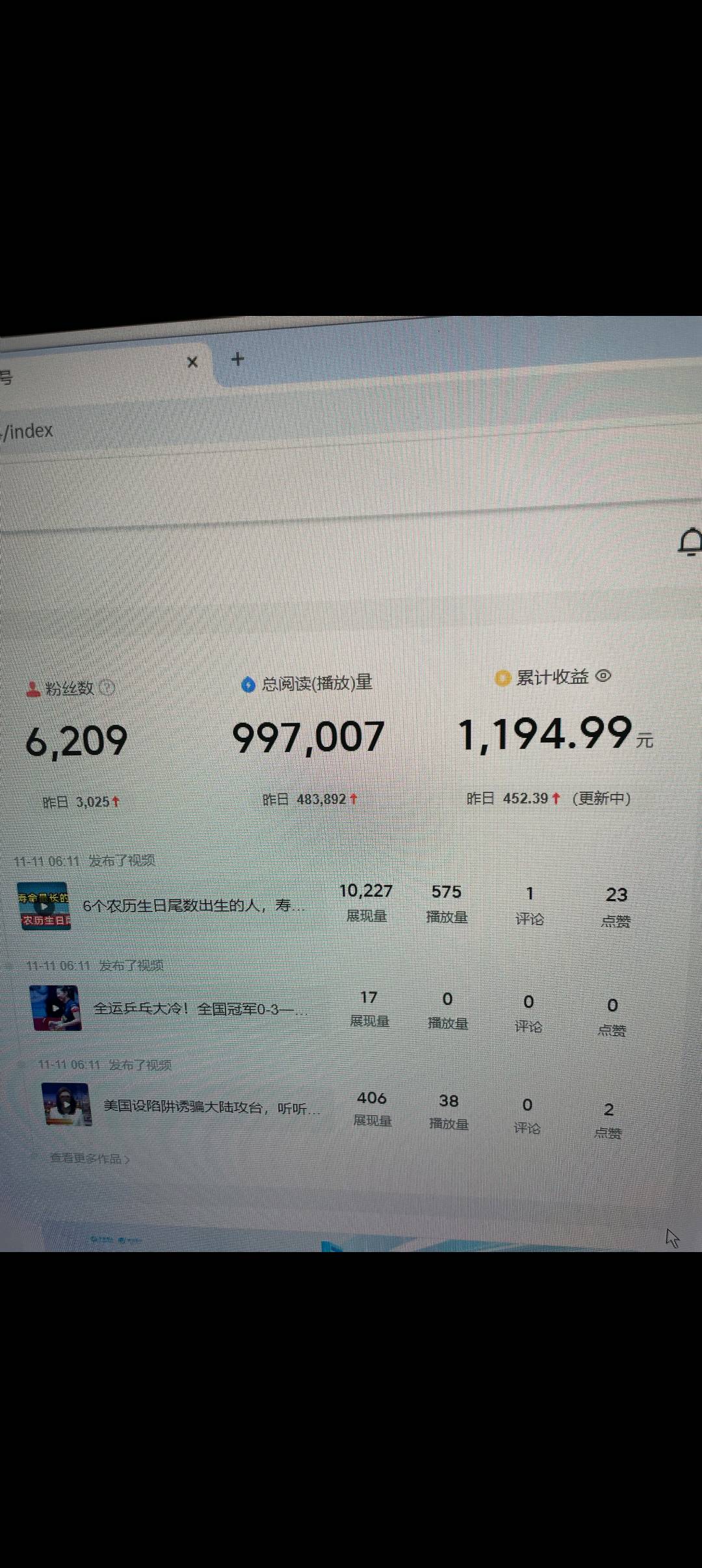 今日头条，我出视频，你每天几分钟发布即可