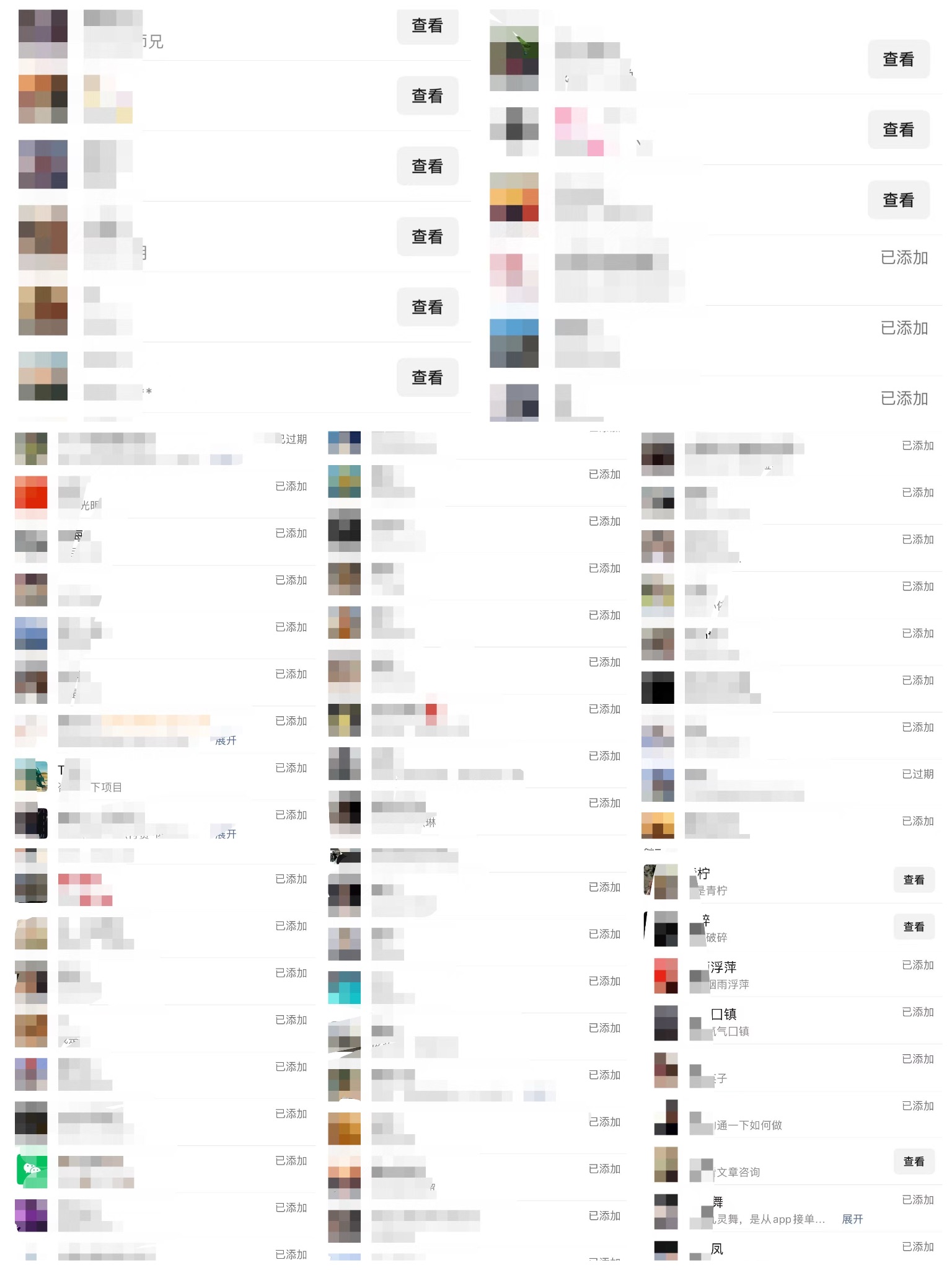 流量一天99+,不投流，不付费，立竿见影