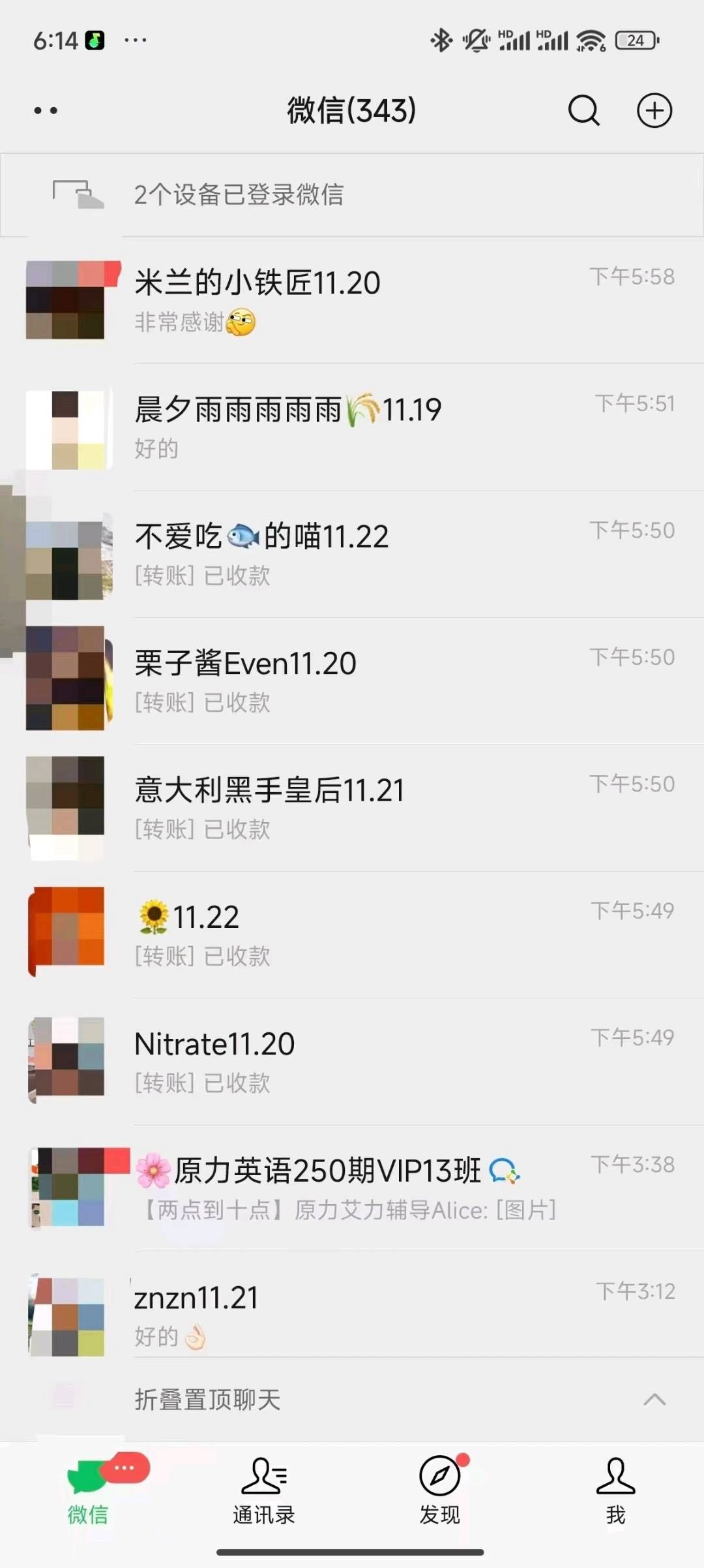 Ai简历制作，稳定永久工作
