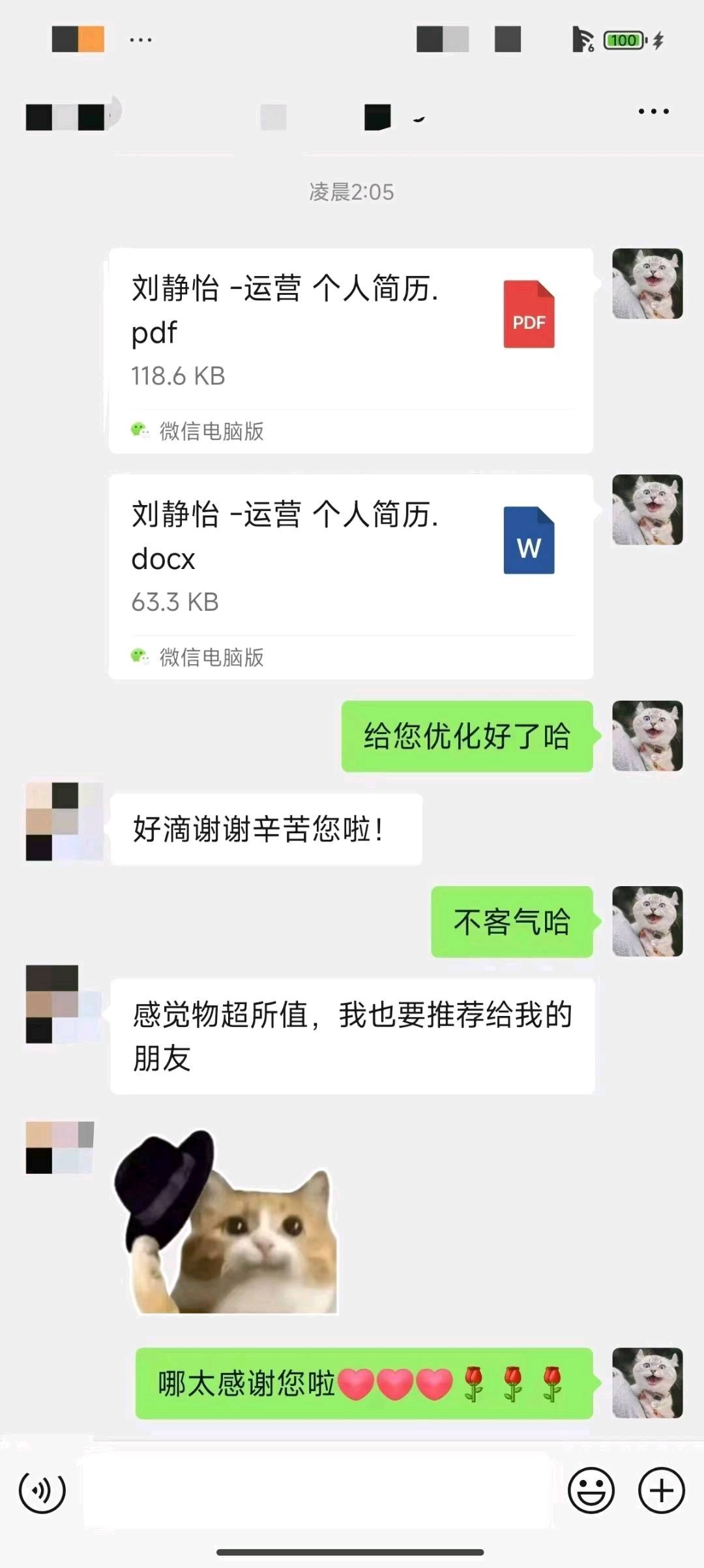 Ai简历制作，稳定永久工作