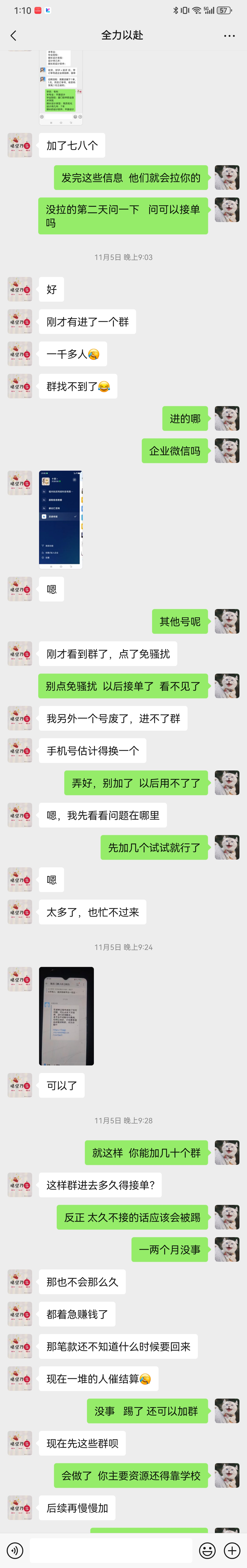 Ai简历制作，稳定永久工作