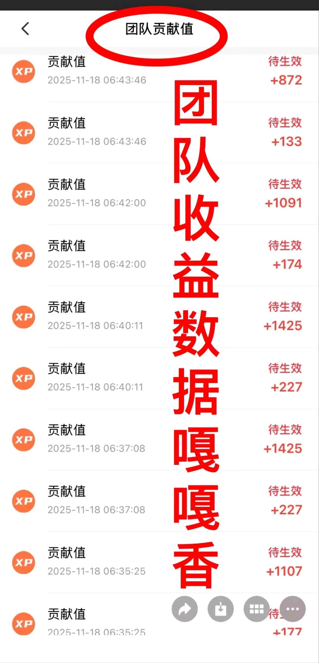 手机app看广告0门槛，导师全程带飞！