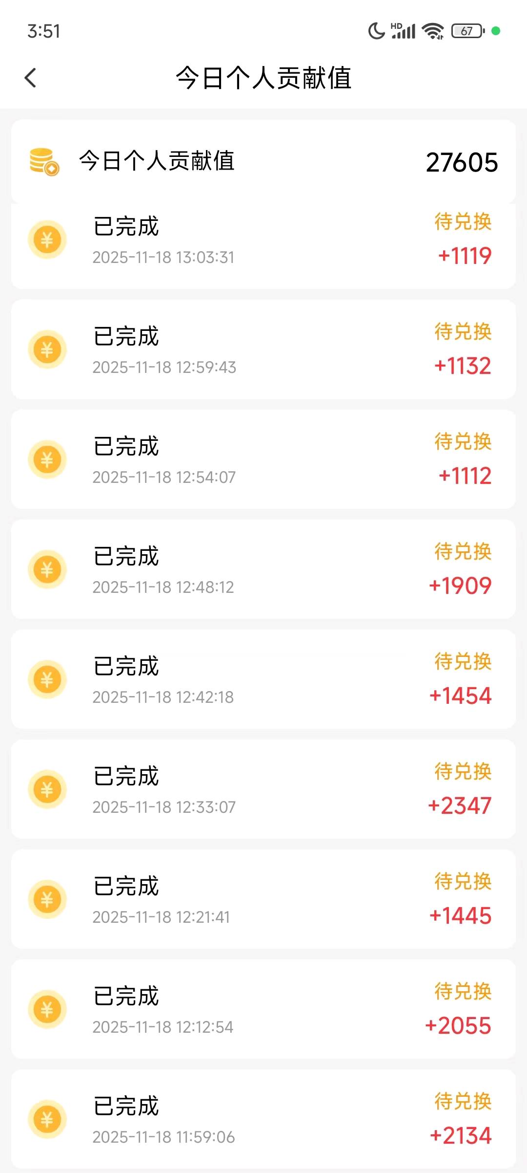 手机app看广告0门槛，导师全程带飞！