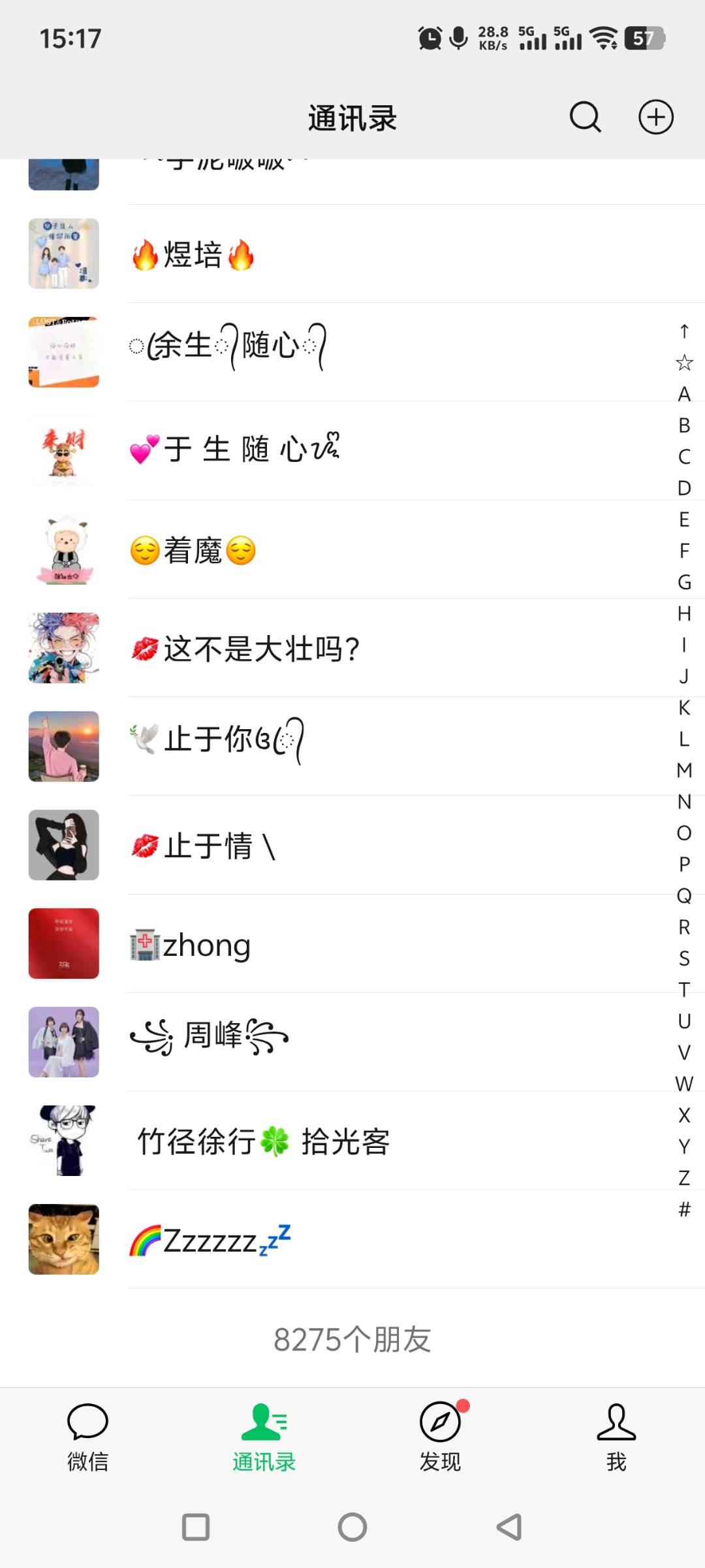 微信好友8000+，有团队，接游戏推广，盗版勿扰