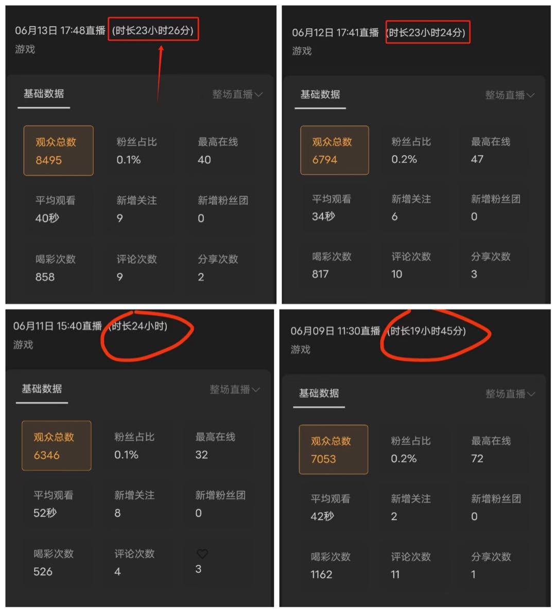 小游戏手柄挂播天产500+无需人工