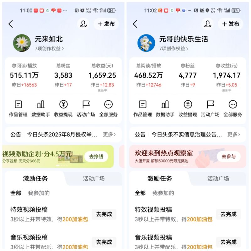 ai原创今日头条赚钱项目