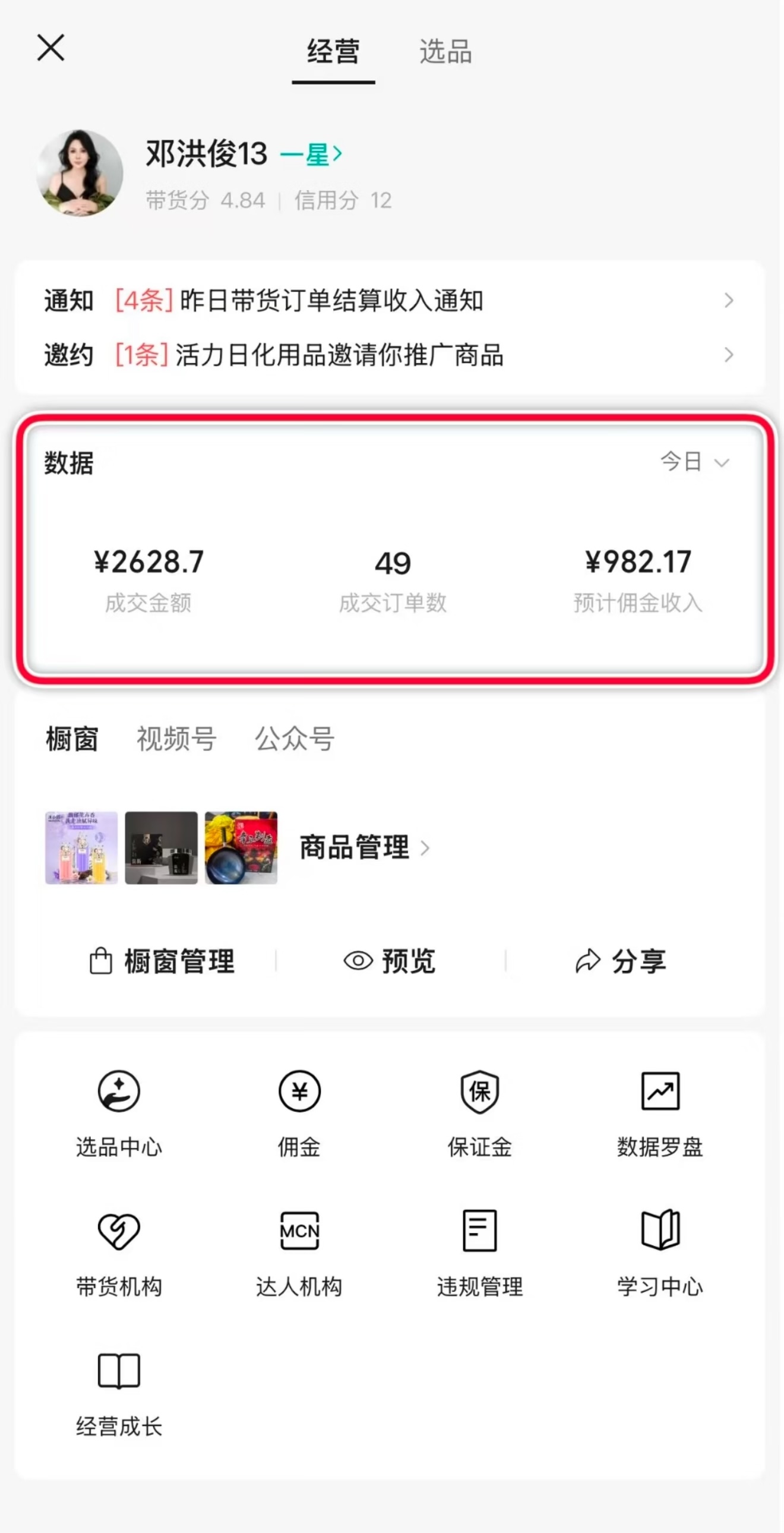 全程免费！人人可做，有视频号就有米，日结，长期可做