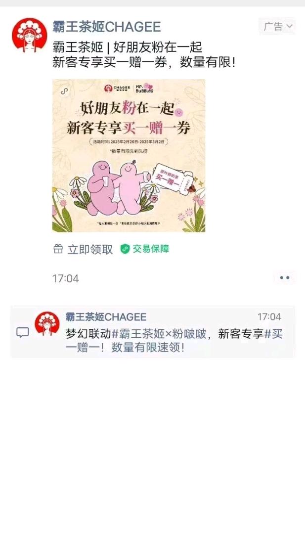 【互联网广告】全媒体线上广告推广