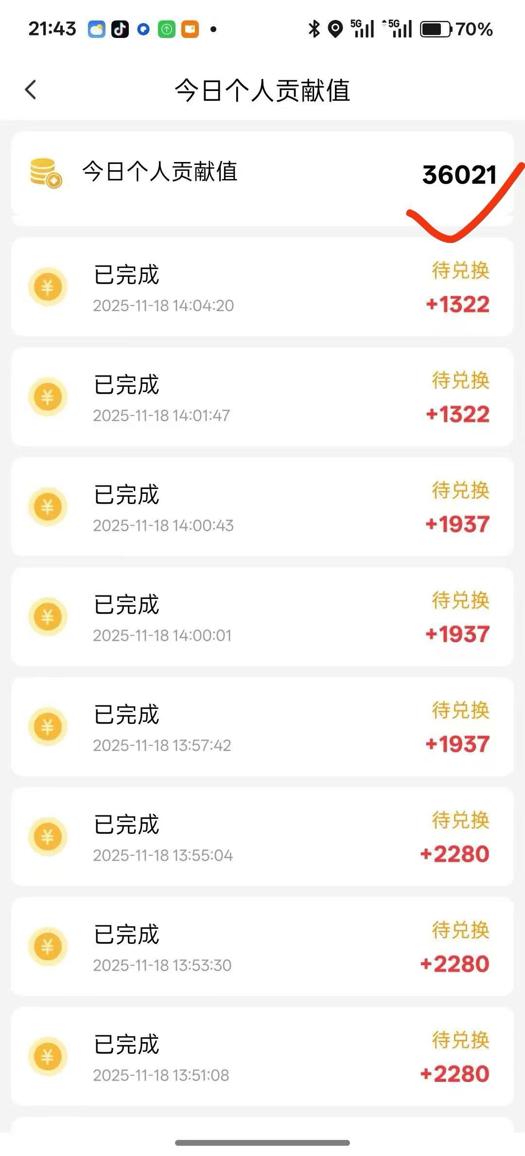 手机看广告赚钱，结算自由，小白宝妈简单易上手