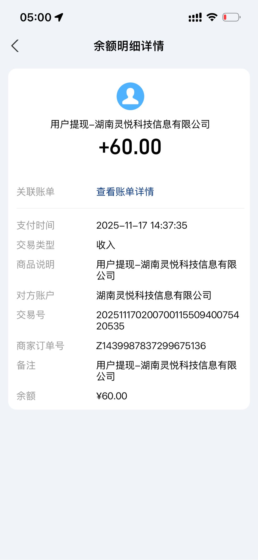 手机看广告赚钱，结算自由，小白宝妈简单易上手
