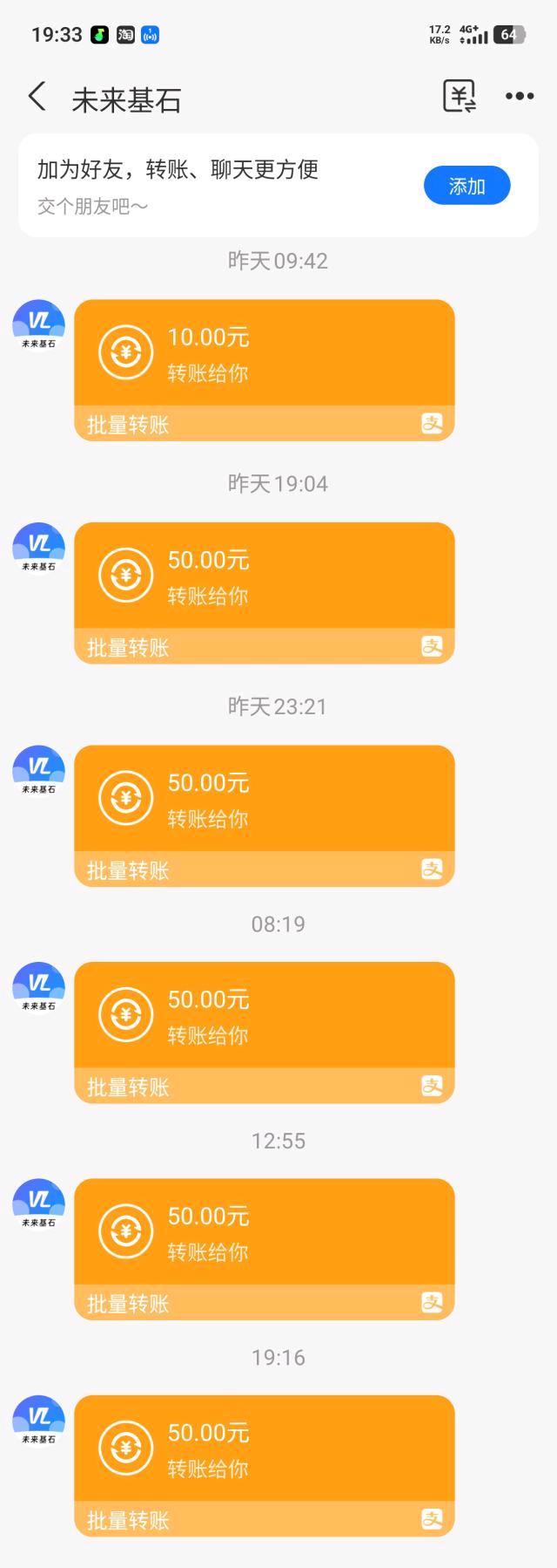 美团截图项目/免费分享/一单一结/一天200+