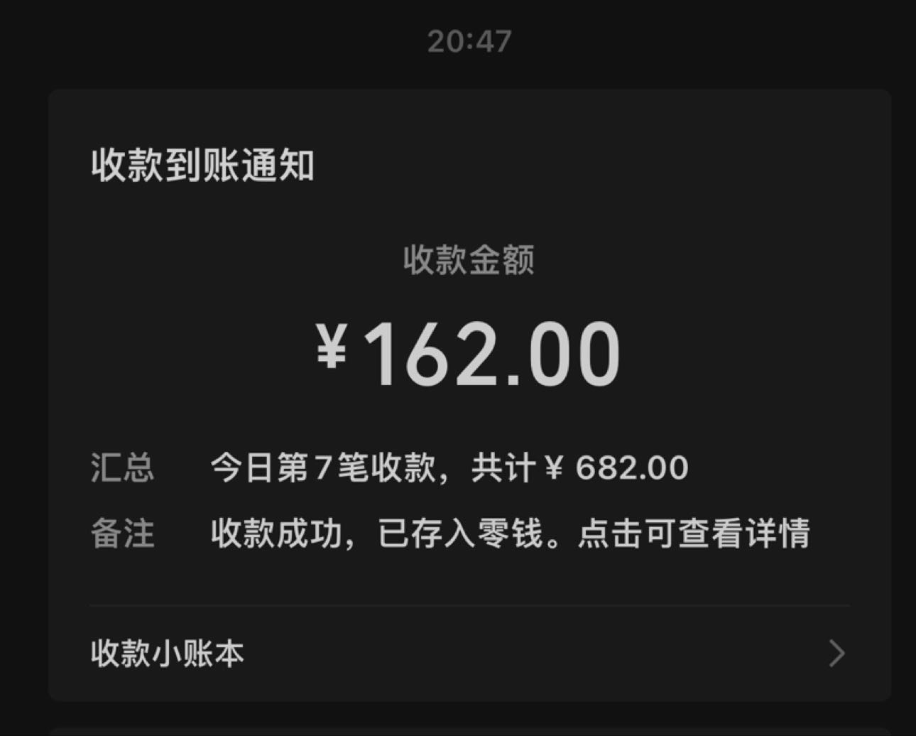 消息回复员，日结200+，不收取费用