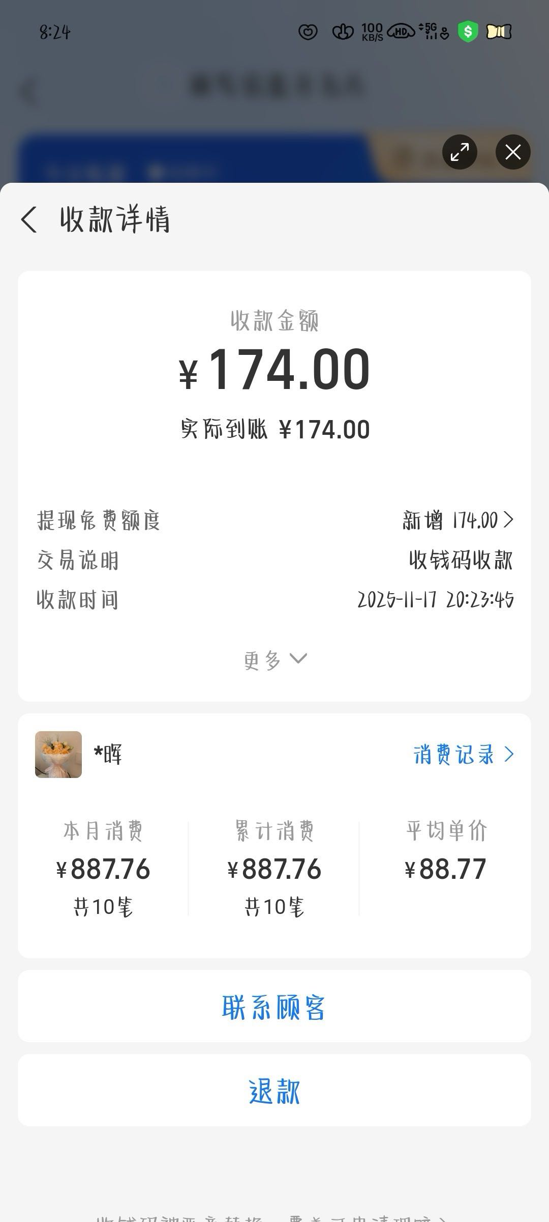 消息回复员，日结200+，不收取费用