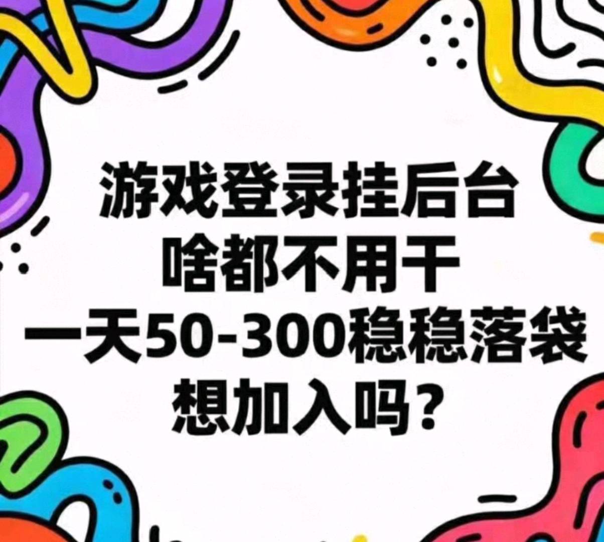 传奇搬砖，电脑就行