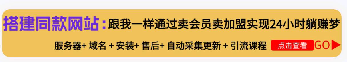 项目资源站招募站长