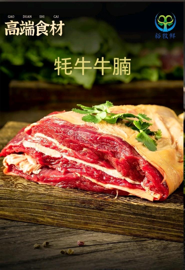 寻找青海特产，牦牛肉，藏系羊肉销售合伙人