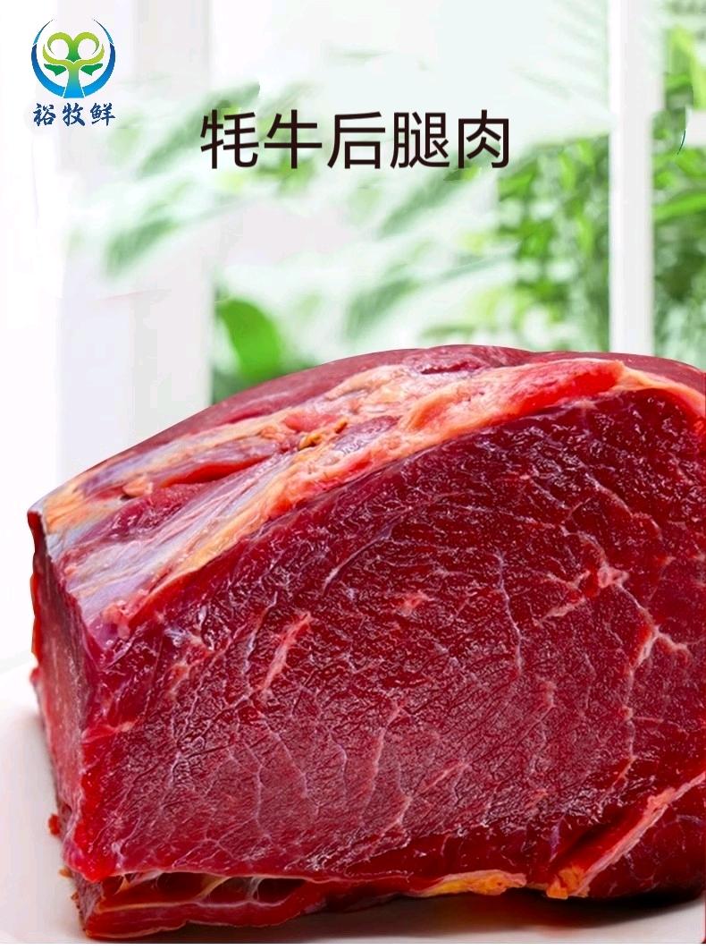 寻找青海特产，牦牛肉，藏系羊肉销售合伙人