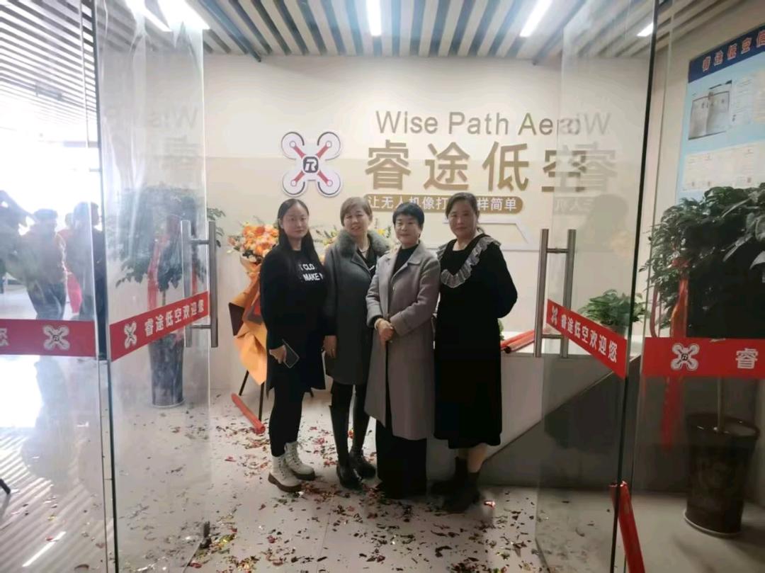 睿途无人机系统只需几百入驻，天天分利润！app已上架苹果应用商城