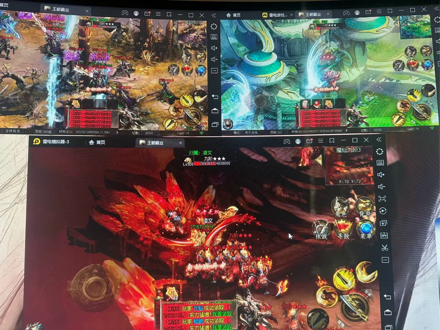 【找合伙人】寻找合作伙伴，游戏搬砖项目，无需经验，轻松操作，利润分成模式