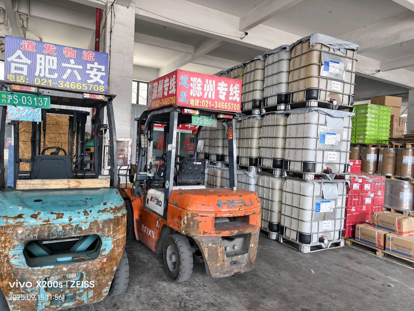 寻找上海至安徽专线物流寻找上海需要发货的客户