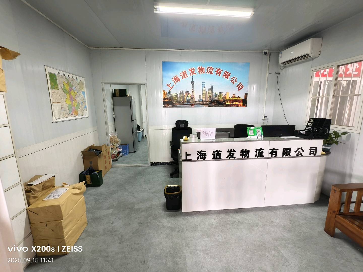 寻找上海至安徽专线物流寻找上海需要发货的客户