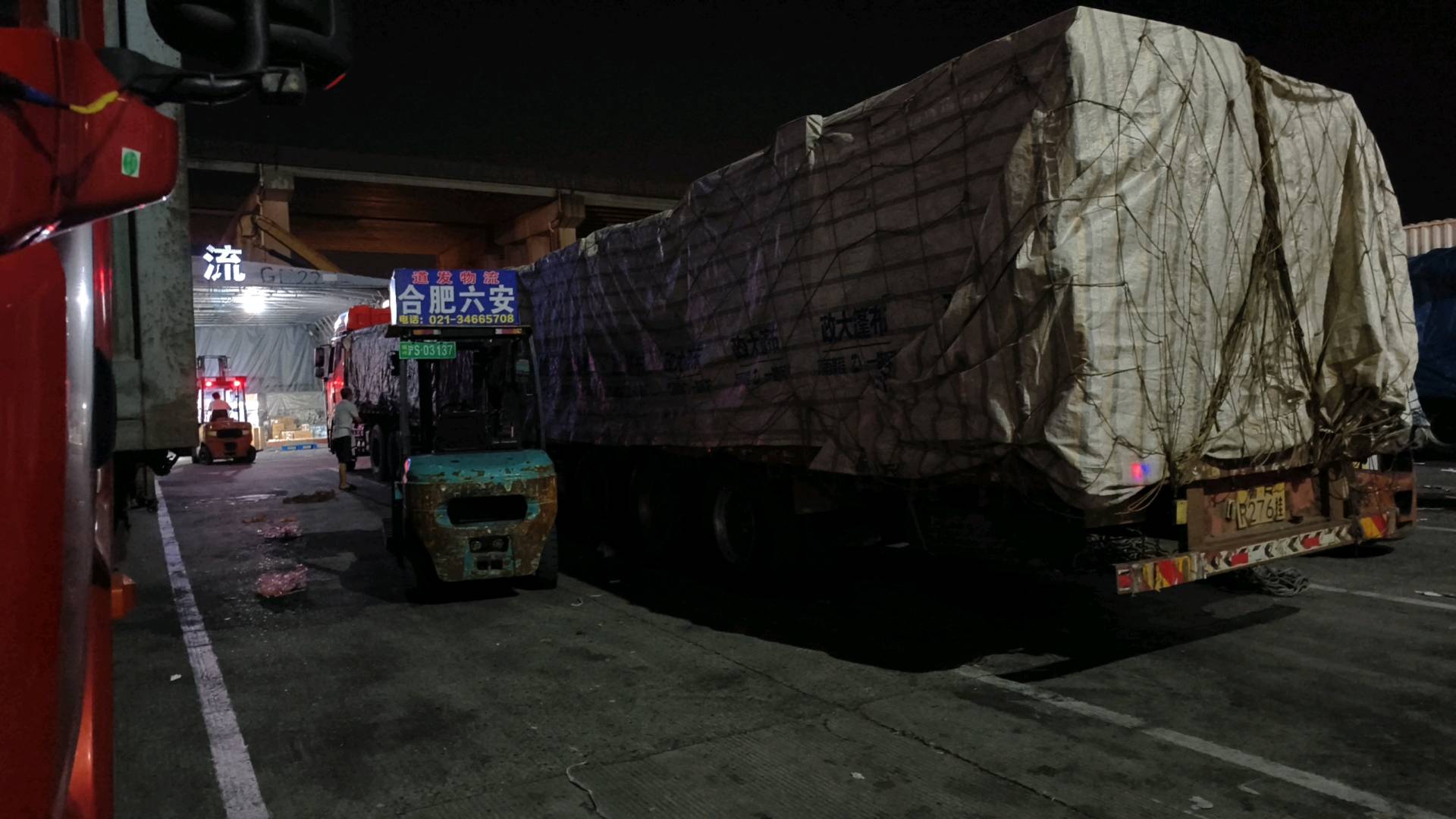 寻找上海至安徽专线物流寻找上海需要发货的客户